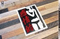 Emotional Sad Girl Sticker